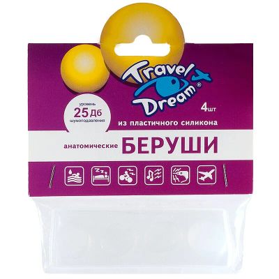 Лот: 23717981. Фото: 1. Travel Dream Беруши из пластичного... Лекарства