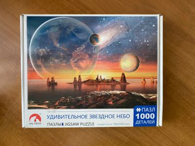 Лот: 25523663. Фото: 1. Пазл 1000 деталей (уценка). Пазлы