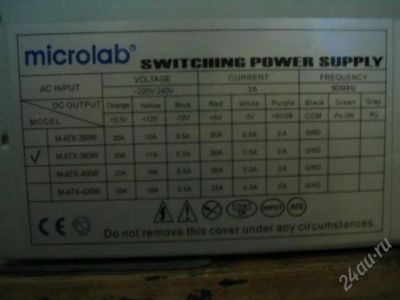 Лот: 2442545. Фото: 1. БП 360W Microlab. Корпуса, блоки питания