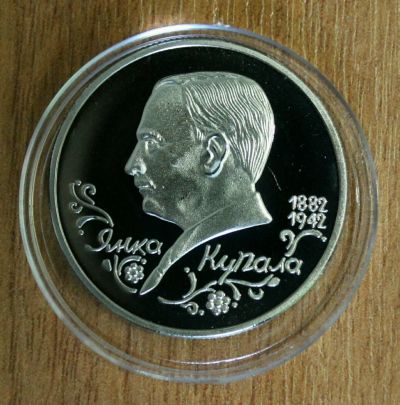 Лот: 11383600. Фото: 1. 1 рубль 1992г. Россия после 1991 года