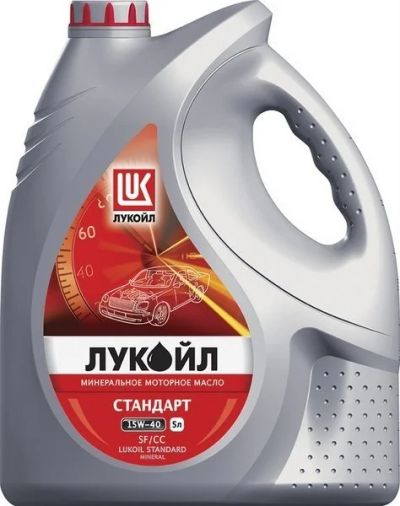 Лот: 20864420. Фото: 1. Лукойл стандарт SAE 15w40 SF/CC... Масла, жидкости