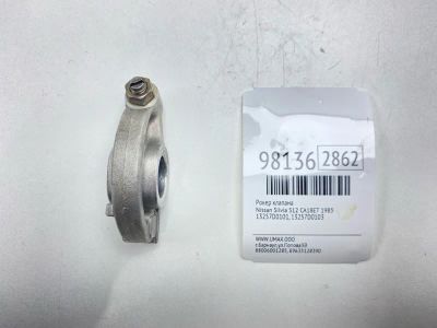 Лот: 24773243. Фото: 1. Рокер клапана Nissan Silvia 1985... Двигатель и элементы двигателя