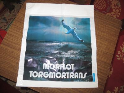 Лот: 11032882. Фото: 1. Пакет пластиковый Торгмортранс... Другое (коллекционирование, моделизм)