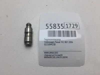 Лот: 20397819. Фото: 1. Гидрокомпенсатор Volkswagen Passat... Двигатель и элементы двигателя
