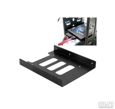 Лот: 18318146. Фото: 1. Крепления для HDD 2,5" в отсек... Инструменты и оборудование