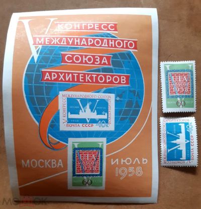 Лот: 1930815. Фото: 1. Полная чистая ** серия СССР 1958... Марки