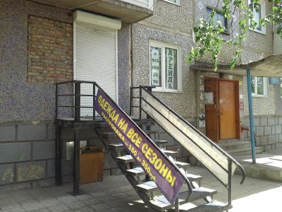 Лот: 5938263. Фото: 1. Канск, нежилое в центре. Нежилое