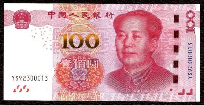 Лот: 10771308. Фото: 1. Китай банкнота (бона) 100 юаней... Азия