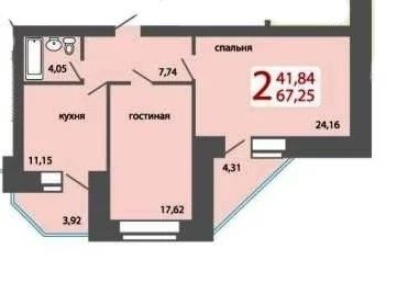 Лот: 4314751. Фото: 1. 2-комнатная квартира. 67,25 кв... Квартиры, студии