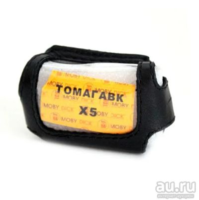 Лот: 18330297. Фото: 1. Чехол для брелока Tomahawk X5... Автомобильные сигнализации