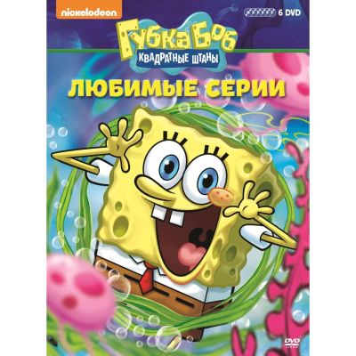 Лот: 25375398. Фото: 1. DVD-видеодиск ND Play Коллекция... CD, DVD, BluRay
