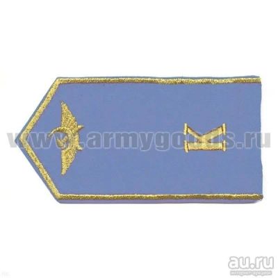 Лот: 13599219. Фото: 1. Погоны гражд. авиации, вышит... Обмундирование