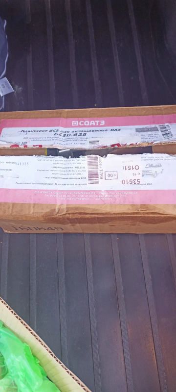 Лот: 25524139. Фото: 1. Бесконтактное зажигание Лада ВАЗ... Электрооборудование