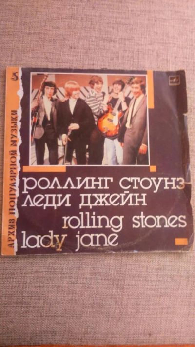 Лот: 9009733. Фото: 1. Пластинка Роллинг стоунз леди... Музыкальные инструменты