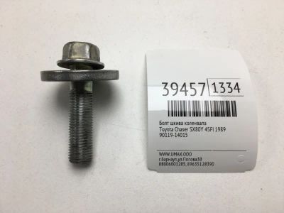 Лот: 20389323. Фото: 1. Болт шкива коленвала Toyota Chaser... Двигатель и элементы двигателя
