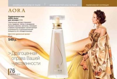 Лот: 274428. Фото: 1. Faberlic -кислородная косметика... Унисекс парфюмерия