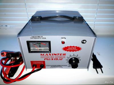 Лот: 11460495. Фото: 1. Зарядное устройство Maxinter Plus... Пуско-зарядные устройства