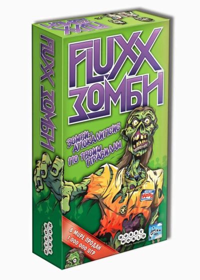 Лот: 11362728. Фото: 1. Настольная игра Fluxx Зомби. Настольные игры, карты