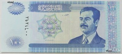 Лот: 17865714. Фото: 1. R Ирак 100 динаров 2002, UNC. Азия