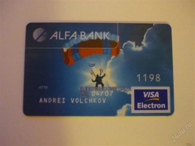 Лот: 1733855. Фото: 1. альфа банк . Телефонные, пластиковые карты