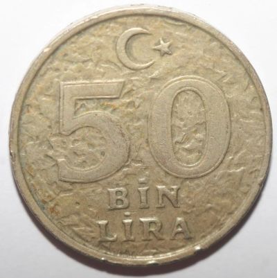 Лот: 10932232. Фото: 1. 50000 лир 1998 год. Турция. Азия