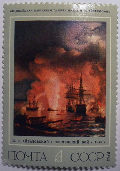 Лот: 5062982. Фото: 1. Марка СССР1. Марки
