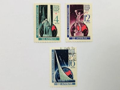 Лот: 23314649. Фото: 1. День космонавтики. Полная серия... Марки
