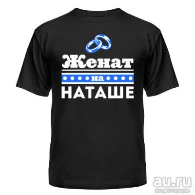 Лот: 8427422. Фото: 1. Стильная Футболка с Уникальным... Футболки, поло