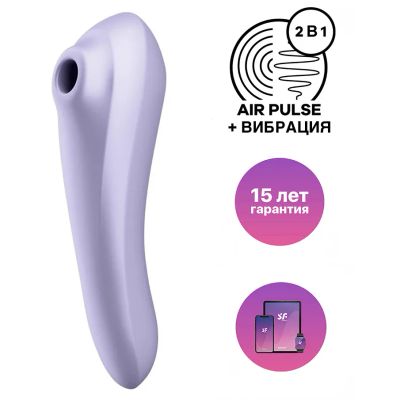 Лот: 24254928. Фото: 1. Вакуумно-волновой стимулятор и... Игрушки