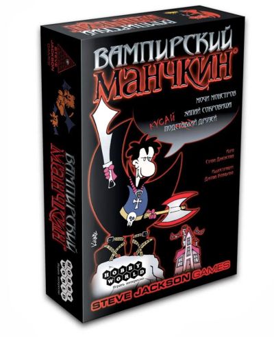 Лот: 11344023. Фото: 1. Настольная игра Вампирский Манчкин. Настольные игры, карты
