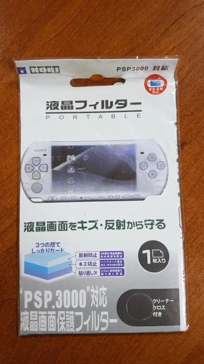 Лот: 7394204. Фото: 1. Защитная пленка для SONY PSP. Запчасти для игровых приставок, консолей