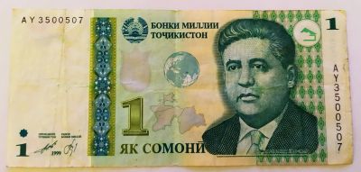Лот: 25800533. Фото: 1. Таджикистан 1 сомони 2010 (1999... Россия, СССР, страны СНГ
