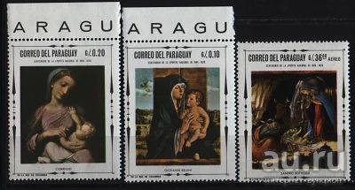 Лот: 13147343. Фото: 1. Парагвай 1968г-живопись-3 марки-чистые. Марки