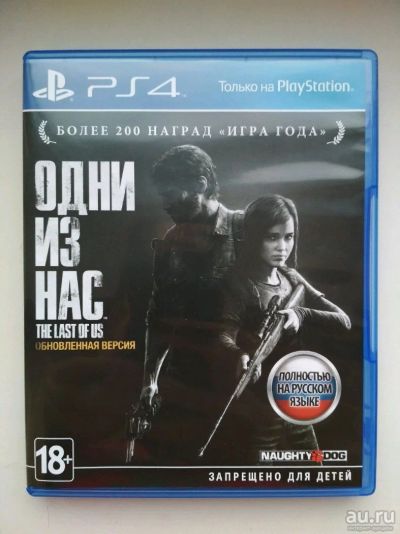 Лот: 10735640. Фото: 1. The last of us. Игра на PS4 "Одни... Игры для консолей