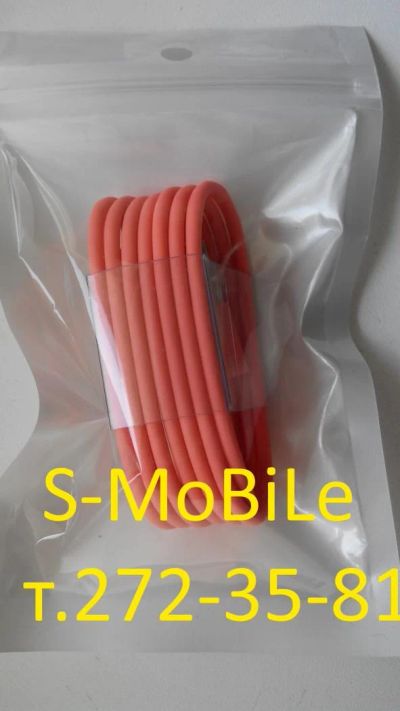 Лот: 4287796. Фото: 1. Кабель iPhone 5 5S поддерживает... Дата-кабели, переходники