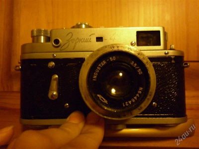 Лот: 1090901. Фото: 1. Фотоаппарат Зоркий-4. Советский... Плёночные дальномерные, шкальные