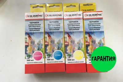 Лот: 23966712. Фото: 1. Чернила для принтеров Canon/Epson... Картриджи, расходные материалы