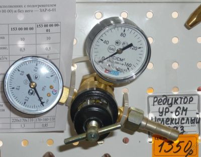 Лот: 5632649. Фото: 1. редуктор углекислотный УР-6М... Оборудование для газосварки, резки