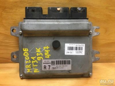 Лот: 18530570. Фото: 1. Блок управления двс Nissan X-Trail... Электрооборудование