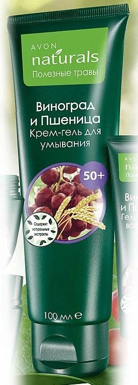 Лот: 3362658. Фото: 1. Крем-гель для умывания "Виноград... Уход за лицом 