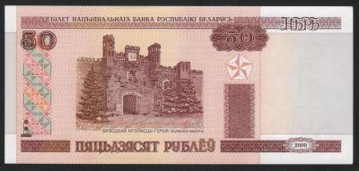 Лот: 11838903. Фото: 1. Беларусь (Белоруссия) банкнота... Россия, СССР, страны СНГ