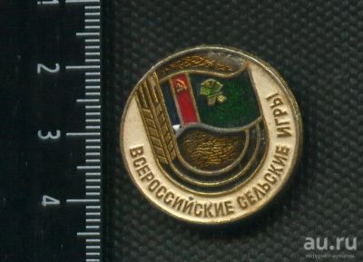 Лот: 15785915. Фото: 1. (№ 5370 ) значки спорт общество... Памятные медали