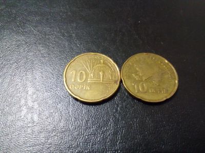 Лот: 8159014. Фото: 1. 2 монеты Азербайджан. Страны СНГ и Балтии