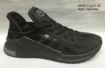 Лот: 9870051. Фото: 1. Adidas ClimaCool кроссовки мужские... Кеды, кроссовки, слипоны