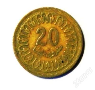 Лот: 2256287. Фото: 1. Тунис. 20 миллимов 1960 г.(188... Ближний восток