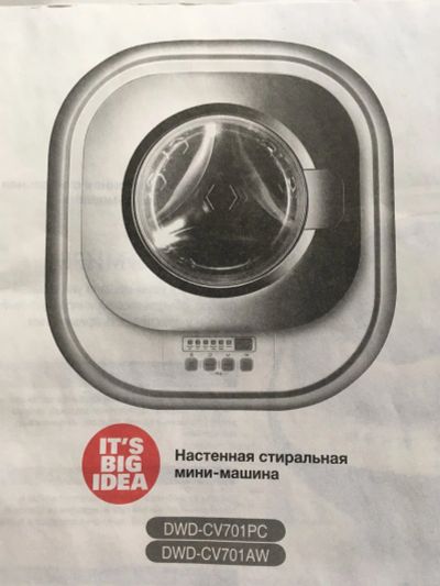 Лот: 22216548. Фото: 1. Стиральная машинка. Стиральные машины