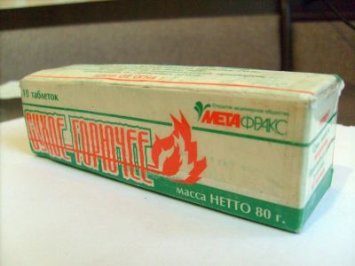 Лот: 3347907. Фото: 1. Сухое горючее. 10 табл. Мангалы, грили, коптильни