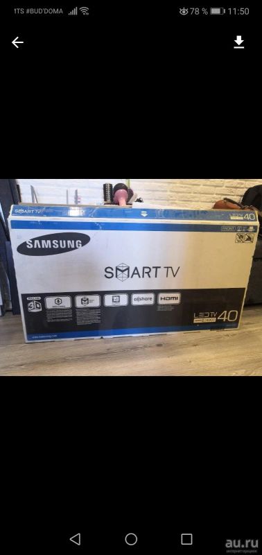 Лот: 15996989. Фото: 1. Коробка Samsung smart hub. Запчасти для телевизоров, видеотехники, аудиотехники