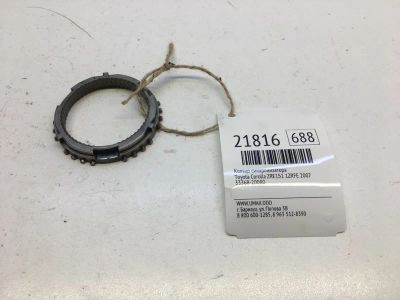 Лот: 20381683. Фото: 1. Кольцо синхронизатора Toyota Corolla... Кузов
