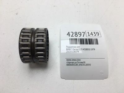 Лот: 20390770. Фото: 1. Подшипник КПП Bmw 7-Series 1979... Другое (автозапчасти)